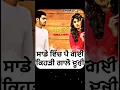 Download Lagu Mar ke Khuda ve kol ( Female )💕