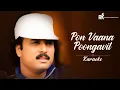 Download Lagu Pon Vaana Poongavil Karaoke | KJ Yesudas \u0026 SP Sailaja | Tamil Karaoke | Regional Karaoke