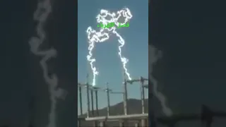 مشهد مرعب عند فصل كهرباء الجهد العالي الكهرباء 