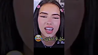 اتزوج هيام جابت العيد الأردن فولو تصميمي لايك اكسبلور عمان ترند السعودية 