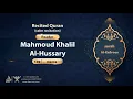 Download Lagu surah Al-Kafiroon {calm recitation} {{109}} Reader Mahmoud Khalil Al-Hussary