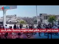 Download Lagu مساجد مدينة إنخل بريف درعا الشمالي تصدح بالنفير العام للتوجه ومناصرة عشائر البدو المحاصرة بالسويداء