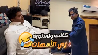 حبوبه حزين وما قبل احد يراضيه غيري 