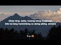 Rico Blanco - Antukin (Lyrics)