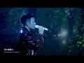 周興哲Eric Chou 2024.11.26 《Almost 幾乎是愛情 》粉絲見面會全球直播 Global YouTube Live Stream