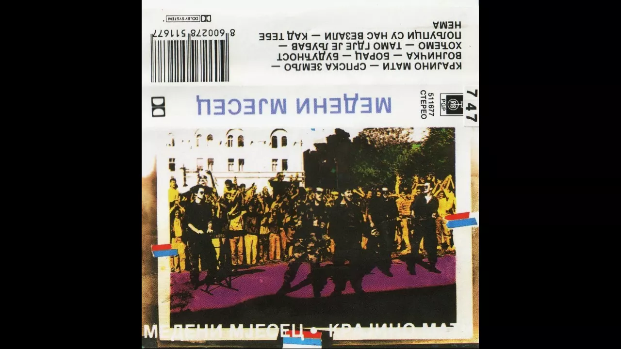 Medeni Mjesec - Borac