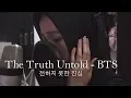 Download Lagu The Truth Untold 전하지 못한 진심 - BTS 방탄소년단 (Live Cover by Tiffani Afifa)