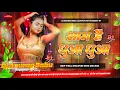 Download Lagu Sham_Hai_Dhuan_Dhuan_New_Full_Dhollki_Bass_Dance_Mix_DjAnurag_Babu_Jaunpur Download Lagu Sham_Hai_Dhuan_Dhuan_New_Full_Dhollki_Bass_Dance_Mix_DjAnurag_Babu_Jaunpur