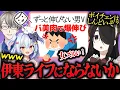 Download Lagu 【男Vは報われない？】Vtuberはなりたい自分の自己実現！こだわり・性癖そして努力！３人が語るVtuber論が熱い！【かなえ先生×犬山たまき×伊東ライフ】バ美肉　ノンデリお悩み相談所