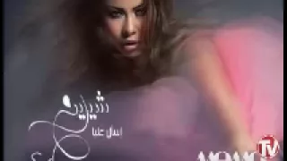 أغنية شيرين   بتحكي في ايه        النسخة الاصلية دندنها