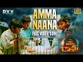 Download Lagu Amma Nanna Video Song | Vinaya Vidheya Rama Video Songs | Ram Charan, Kiara Advani | DSP || 4K