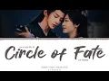 Lagu Circle of Fate (缘圈) - Liu Yuning (刘宇宁)《Love of Divine Tree OST》《仙台有树》Lyrics