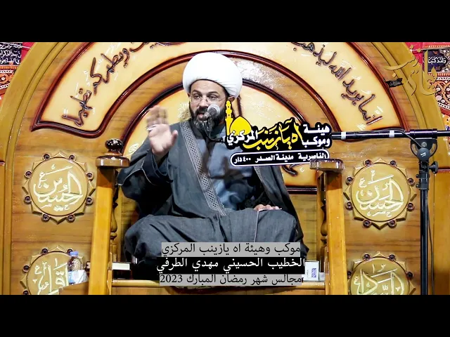 من صام شهر رمضان حقاً خرج من ذنوبه كيوم ولدته أمه _ سماحة الشيخ مهدي الطرفي