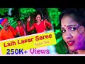 Download Lagu LAJH LAPAR SAREE || SINGER-SUMAN GUPTA || LYRICS-MAHESH ORAON || NEW NAGPURI VIDEO SONG 2019 ||