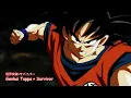 『Lyrics AMV』 Dragon Ball Super OP. 2 Full 「Genkai Toppa × Survivor - Kiyoshi Hikawa」