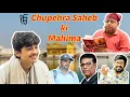 Download Lagu The BIGGEST Secret About Chupehra Saheb Ki Mahima You Never Knew | Directed By Naresh Ramchandani |