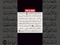 Download Lagu MEDICINE OF OUR HEART AYATUL KURSI