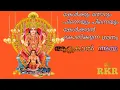 Download Lagu Thulli Thilaykkunnallo Ponkala | Attukal Amma | K S Chitra
