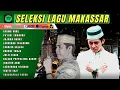 Download Lagu Lagu Makassar Viral 2024 - APAMO ANNE -   Ridwan Sau - Top Lagu Lagu Makassar Hits