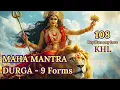 Lagu 🪷Maha Mantra – 9 Forms Durga | Раскрой свою Силу Шакти #durgamata #shaktimantra #Durga #chanting