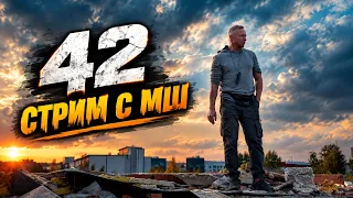 Встречаем мой ДР. Смотрим фотки крайнего севера