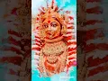 Download Lagu Suprabhatam special 🔱 Amman special 🔱#devotional #amman #shortvideo #newvideo #viral #god