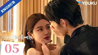 ENG SUB Game Of True Love EP05 He Ruixian Fan Zhixin Wang Ce Wang Zuyi YOUKU 