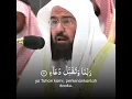 Al-Qur'an Surah Ibrahim Ayat 40-41, Sheikh Abdur rahman As-sudais