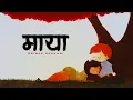 Download Lagu  Malai kina chaiyo tyo tara | Maya | Prince Deukadi 