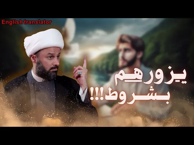 ⁣هل يستطيع الميت ان يزور اهله وهو في عالم البرزخ؟! | الشيخ زمان الحسناوي