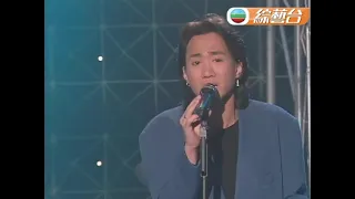 Download Beyond ~ 海闊天空(Live) MP3