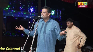 vikas pasoriya bahu jholri program dhm music