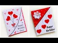 Birt ay Card Making From White Paper Handmade Happy Birt ay Card Easy Birt ay Gift Ideas