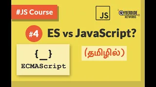 ECMAScript vs JavaScript - Tamil JavaScript Course