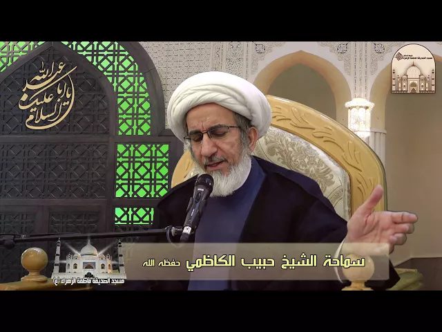 ⁣آثار السخاء في الباطن - سماحة الشيخ حبيب الكاظمي