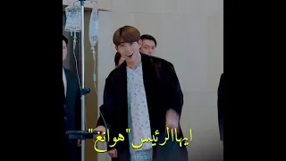 السايكو لما يصرخ ويعصب صدمة المدير لما عرفو مسلسل فينتشينزو Vincenzo 