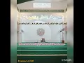 Download Lagu Surah Al-Quraish 106 By Mishary Rashid Alafasy.