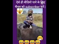 Download Lagu #short #vines #viral #majedar #funny #jokes #smile #status #skdubbingvines#boy #kacha(1)#montage #