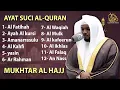 Download Lagu Alquran Dengan Suara Yang Sangat Indah | Alfatiha, Alkahfi,Yasin,Alwaqia, Arrahman,Almulk Almoeathat