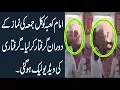 Download Lagu Imam e Kaaba Arrested And  humiliated and taken To Jail Video Leaked