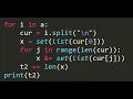 Advent of Code 2020 - Day 6 Python