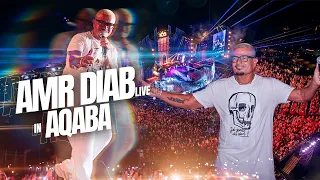                                     عمرو دياب   حفلة العقبة دندنها
