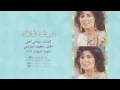 نوال الكويتية - عرف غلاته | 1989 Nawal