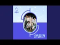 Download Lagu Solo (모태솔로)
