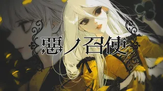  aku no meshitsukai raon cover
