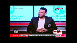 المطرب احمد العيسوي     اسرتي خط احمر   والسبب مفاجئ دندنها