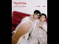 Gordon Flanders - 可以不可以 （feat. MC 張天賦）| 首播 | 叱咤樂壇 | 20260408