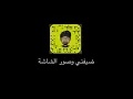 أغـنـيـة خـلـيـجـيـة - (أنـت تـعـويـدي) نسخة أصلية 2019