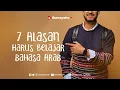 Download Lagu 7 Alasan Harus Belajar Bahasa Arab - Rumaysho TV