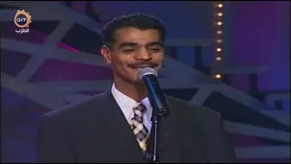 رابح صقر كذبة بيضا حفل ART 1998 